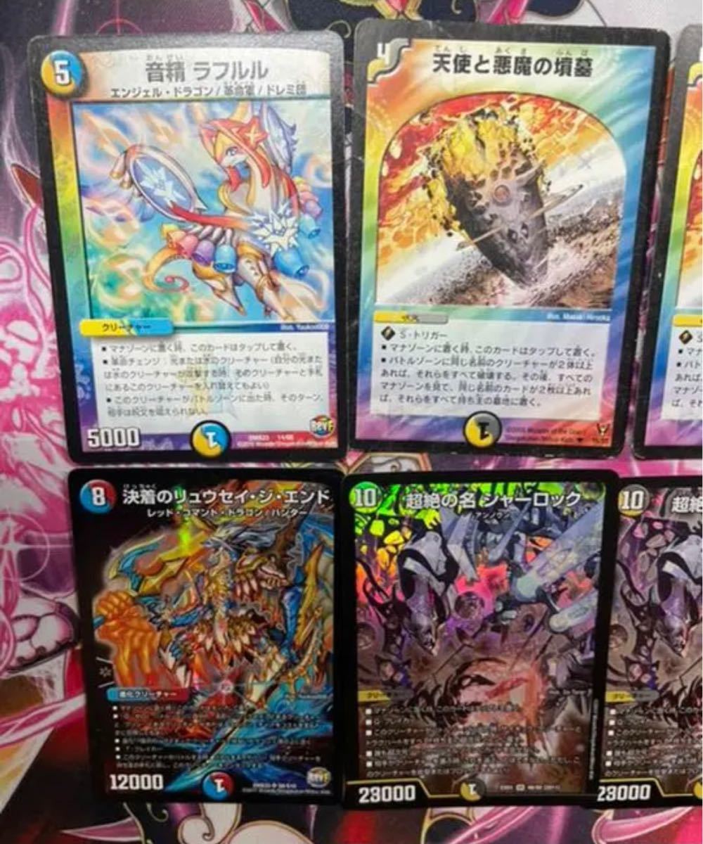 「1週間限定値下げ」デュエマ デュエルマスターズ 人気カード デッキパーツ まとめ売り 最終値下げ