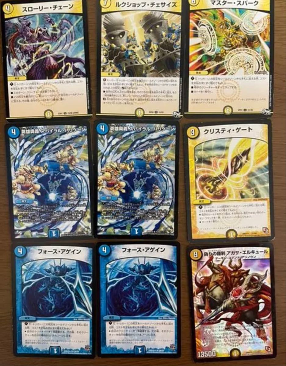 Paypayフリマ デュエルマスターズ デュエマ 人気カード 最終値下げ まとめ売り デッキ Paypayフリマ デュエルマスターズ デュエマ 人気カード 最終値下げ まとめ売り デッキ