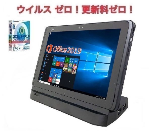 サポート付き】富士通 ARROWS Tab Q507/PB メモリ:4GB SSD:64GB + SDXC