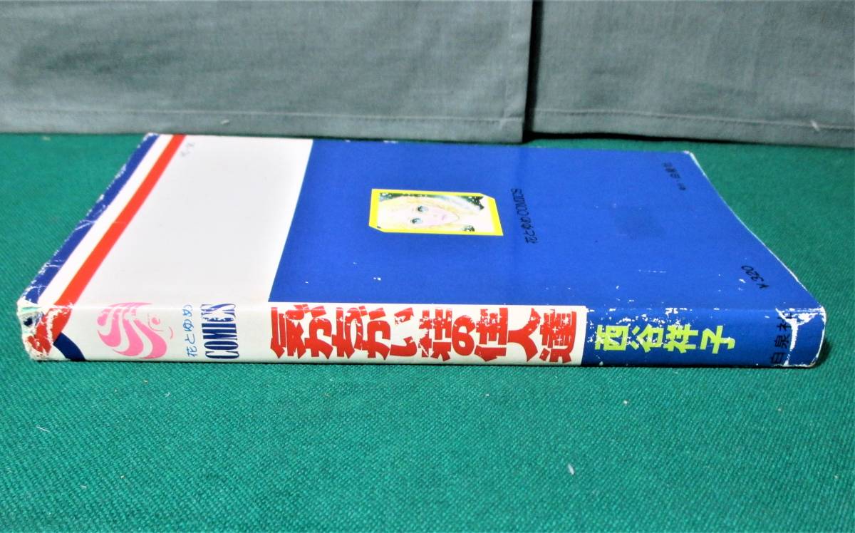 item_image_9