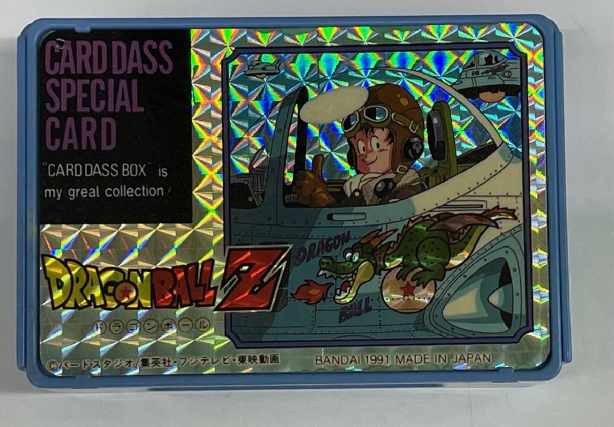 バンダイ ドラゴンボール カードケース カードボックス カードダス SPECIAL CARD スペシャルキラカード プラ製