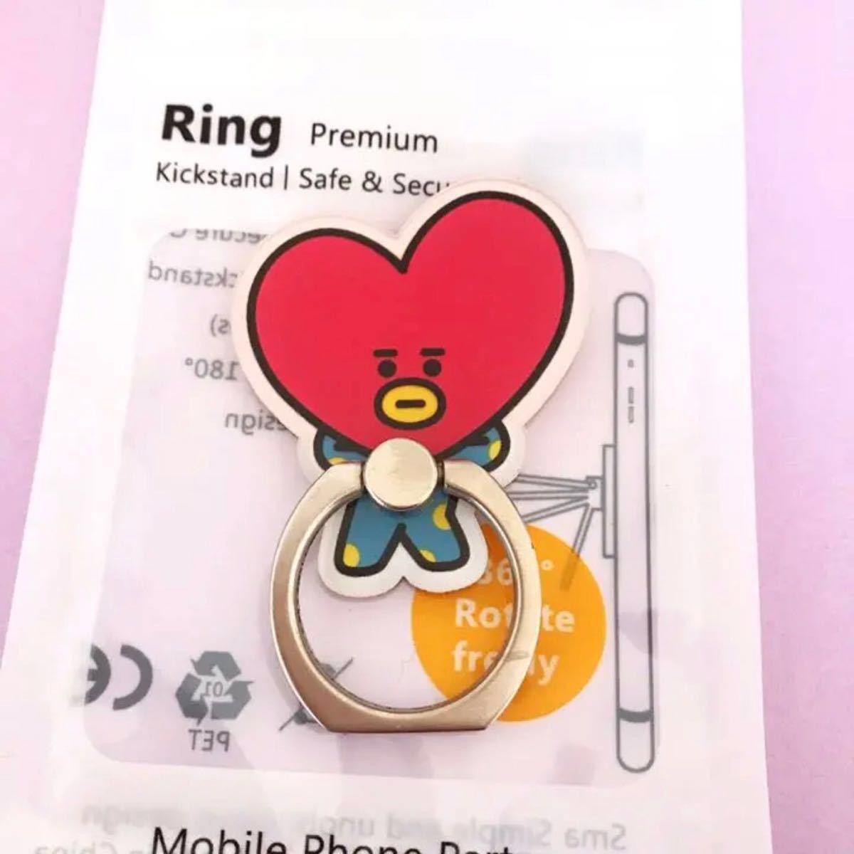 BT21 TATA iPhone7/8カバー&リング&ポーチ テヒョン テテ　BTS スマホケース　防弾少年団　バンタン