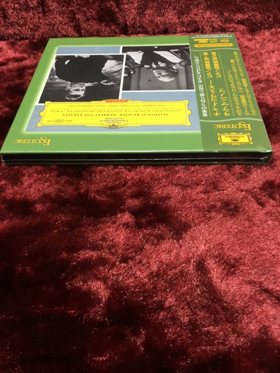 ESOTERIC SACDリヒテル&カラヤン/チャイコフスキー&ラフマニノフ 一部