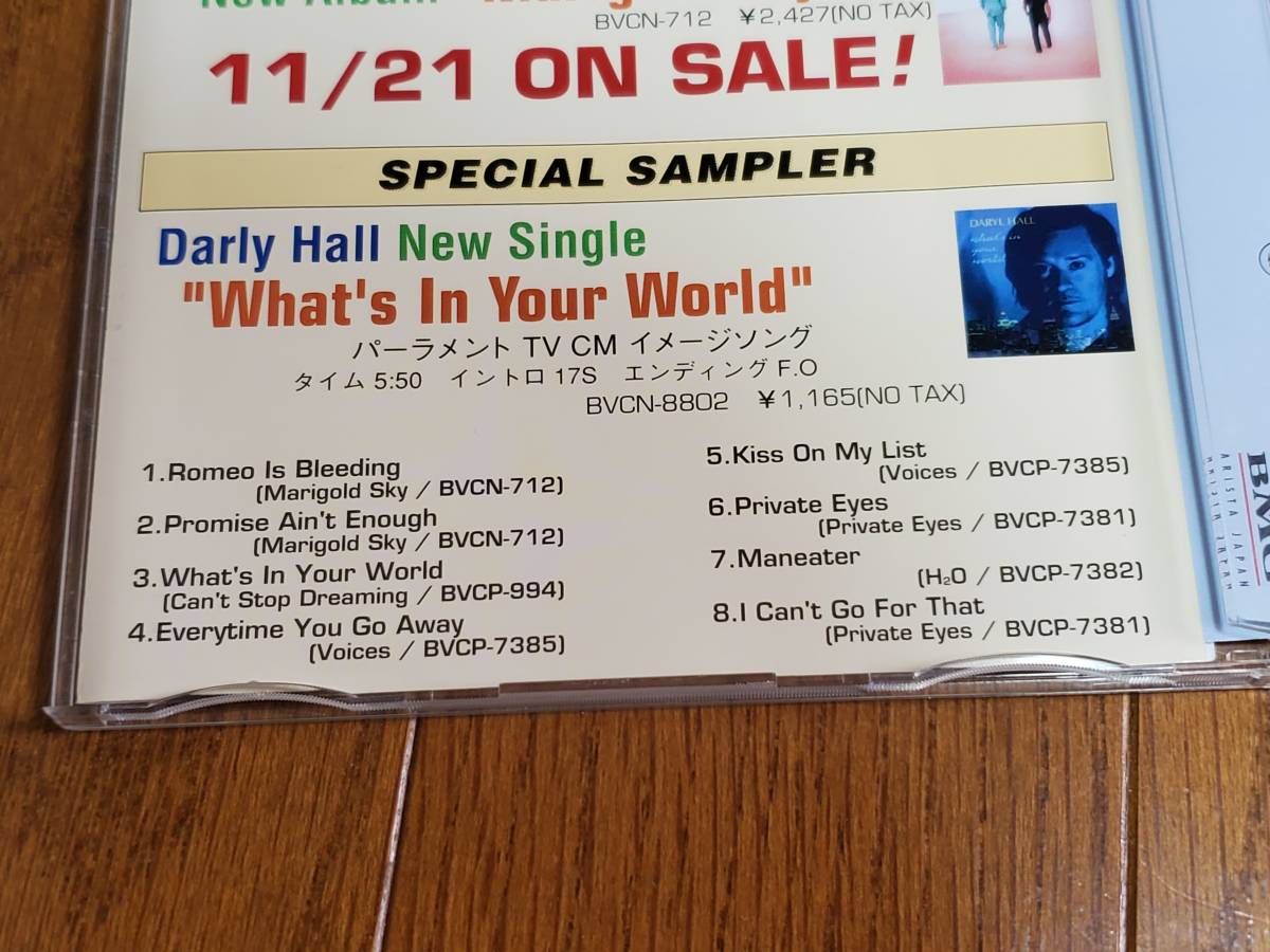 (CD) Daryl Hall &John Oates*daliru* отверстие & John *o-tsu/ The Best Of Daryl Hall & John Oates
