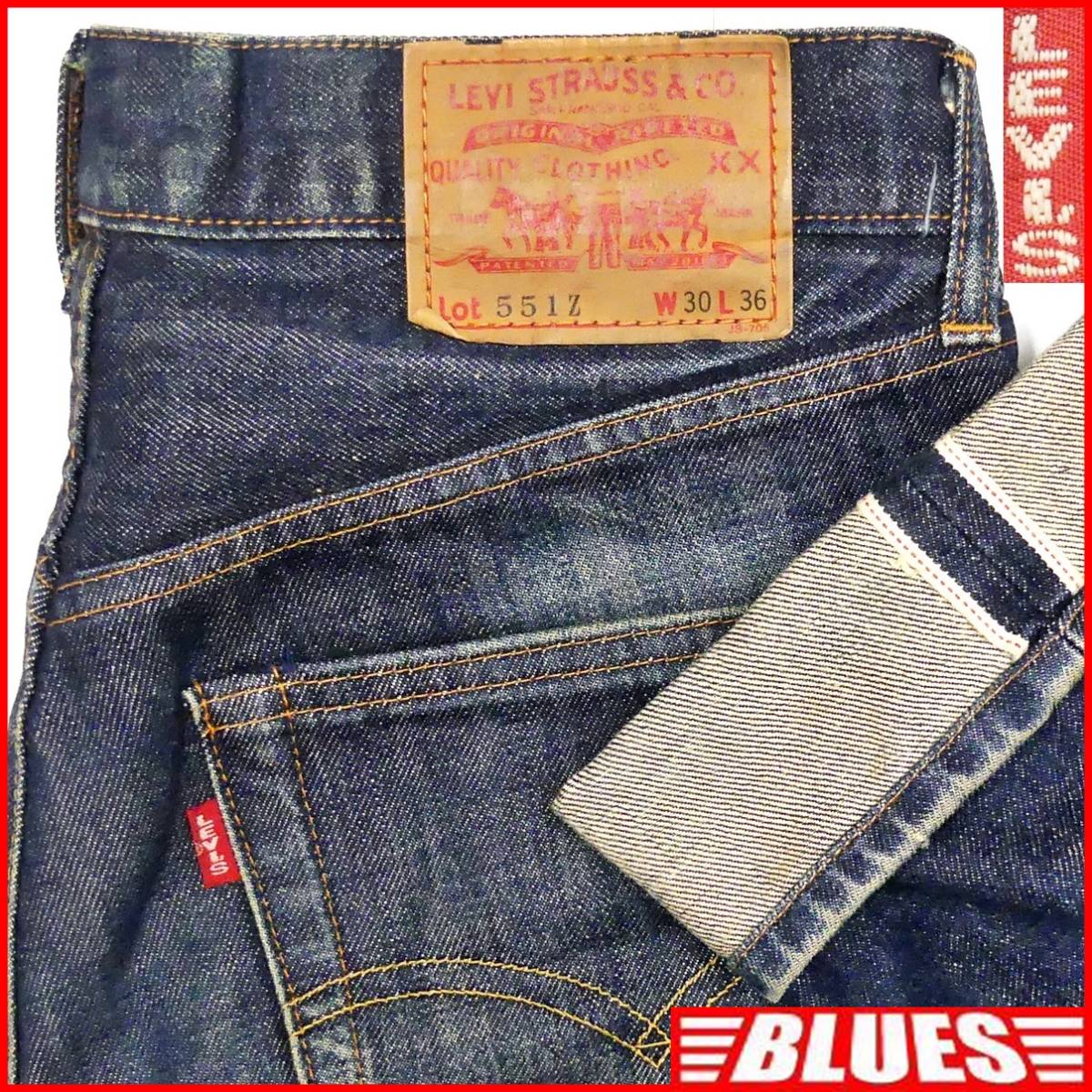 即決★リーバイス551ZXX★W30 ビンテージ復刻ジーンズ LEVIS メンズ デニム 赤耳 ビッグE パンツ セルビッチ LVC ビンテージクロージング