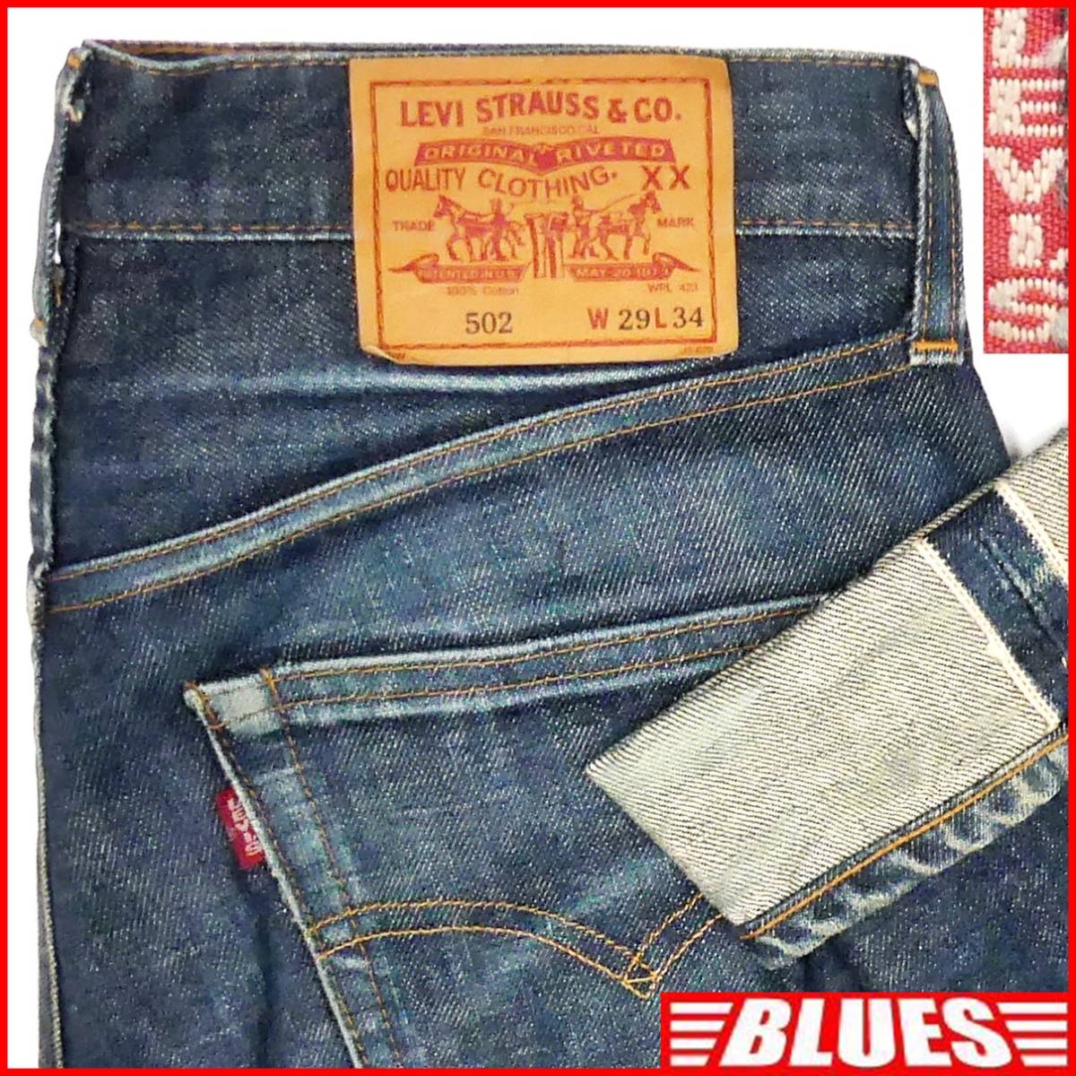 即決★リーバイス502XX★W29 ビンテージ復刻 ジーンズ Levis メンズ 赤耳 ビッグE デニム LVC ストレート セルビッチ パンツ 検索:501XX_画像1