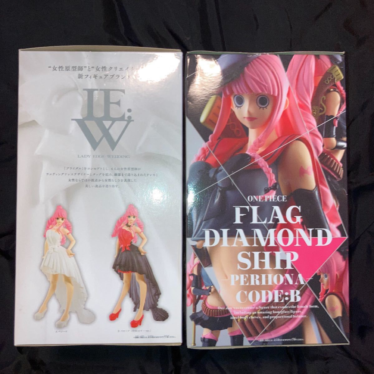 Paypayフリマ ワンピースペローナフィギュアまとめ 造形王 Lew Flag Diamond Ship Girls ワンピースフィギュア Paypayフリマ ワンピースペローナフィギュアまとめ 造形王 Lew Flag Diamond Ship Girls ワンピースフィギュア