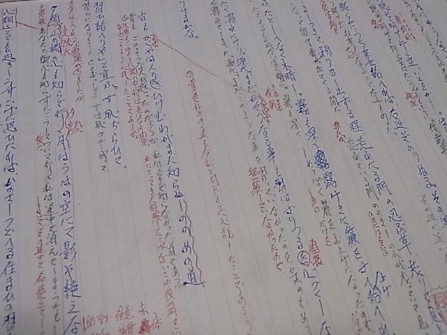 １点物 レア 昭和レトロ 東京都内 中高一貫有名進学校の生徒が使用していたノート 古典 古文 源氏物語 受験生 生徒 先生 教師 お役に立てば_画像4