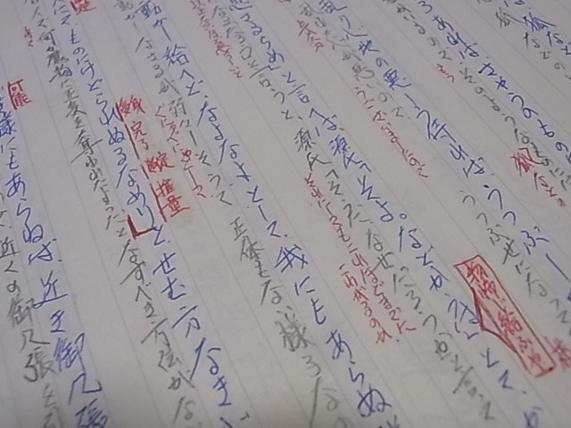 １点物 レア 昭和レトロ 東京都内 中高一貫有名進学校の生徒が使用していたノート 古典 古文 源氏物語 受験生 生徒 先生 教師 お役に立てば_画像5