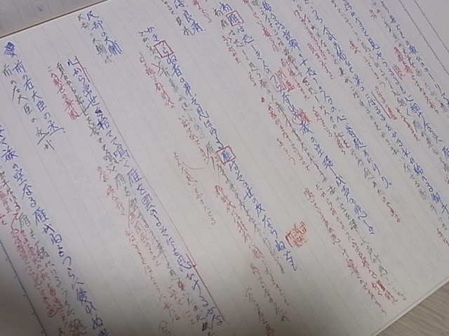 １点物 レア 昭和レトロ 東京都内 中高一貫有名進学校の生徒が使用していたノート 古典 古文 源氏物語 受験生 生徒 先生 教師 お役に立てば_画像6