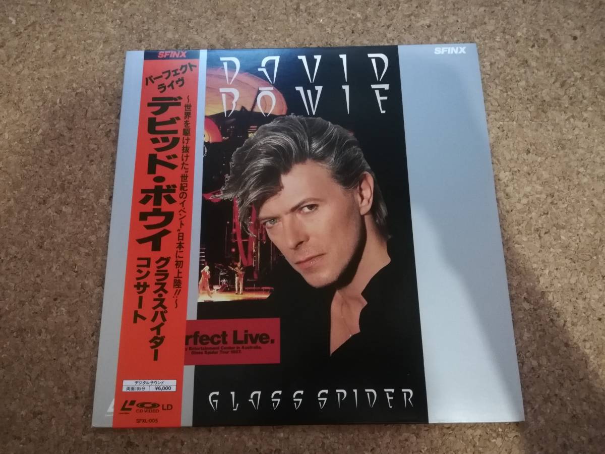 漆|LD 帯付 デヴィッド・ボウイ[David Bowie]｜グラス・スパイダー