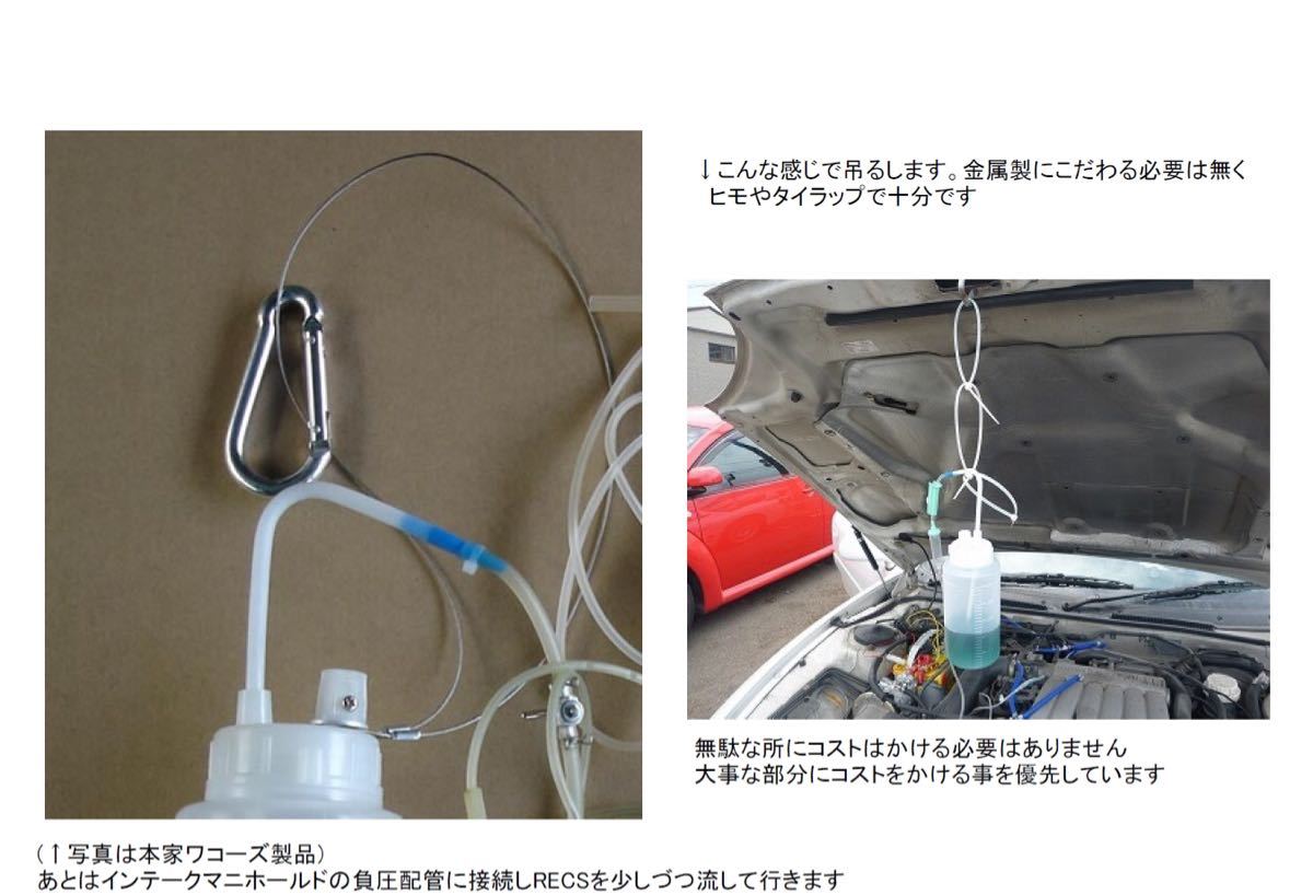 最新版　ワコーズ　レックス　2L用　金属バルブ注入器  wako