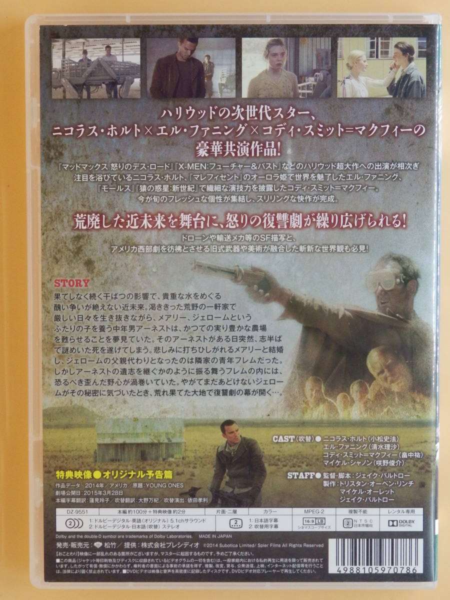 ヤフオク シール未貼付レンタル版dvd マッド ガンズ ヤフオク シール未貼付レンタル版dvd マッド ガンズ