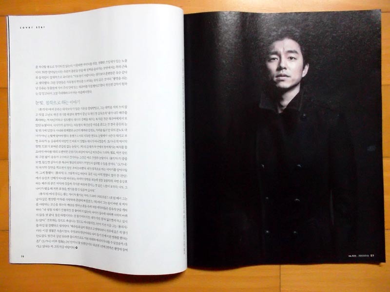 [コン・ユ] 韓国雑誌 1冊/2013年_画像3