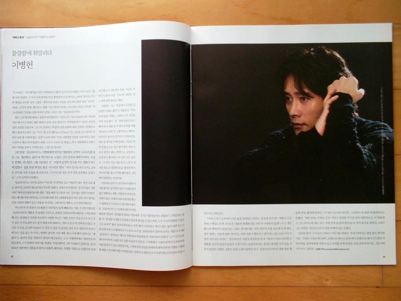 [コン・ヒョジン イ・ビョンホン チ・チャンウク] 韓国雑誌1冊/Magazine M/ 2017年_画像3