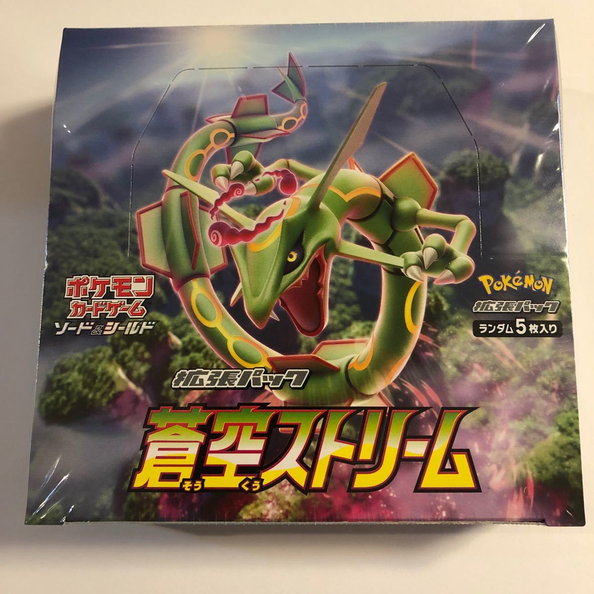 ポケモンカード 蒼空ストリーム 1box 30パックシュリンク付き|PayPay