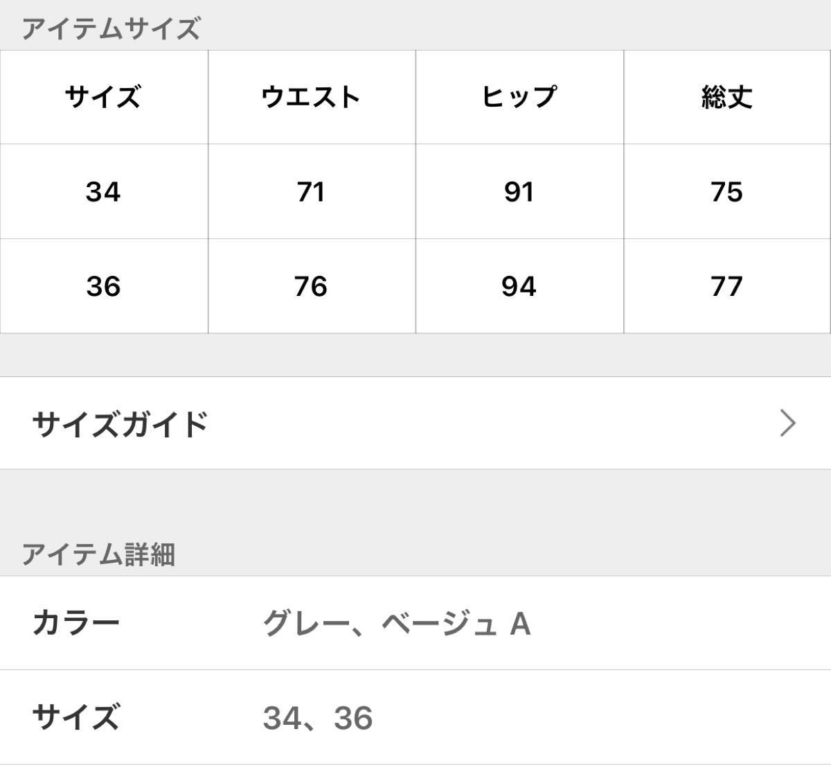 Americana/アメリカーナ】Nylon Tight Skirt 36 アパルトモン Americana/アメリカーナ】Nylon Tight Skirt 36 アパルトモン