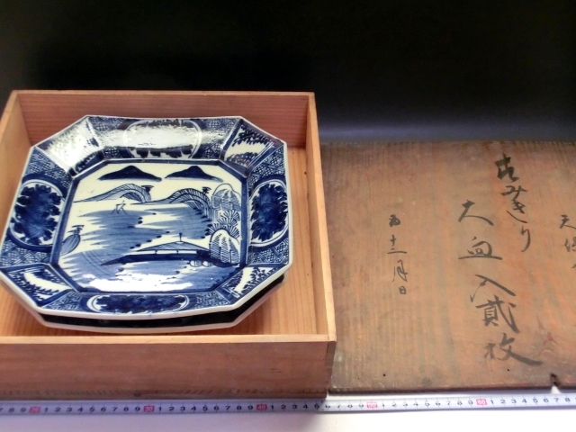 大皿□天保8年 すみきり染付大皿(江戸期)凱 2枚 古伊万里 箱付き 角皿