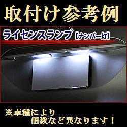 ４個セット★用途は色々★LEDバルブセット T10ウェッジ ５連SMD ホワイト★送料込み★ポジションランプ ナンバー灯 ルームランプ室内灯など_画像2