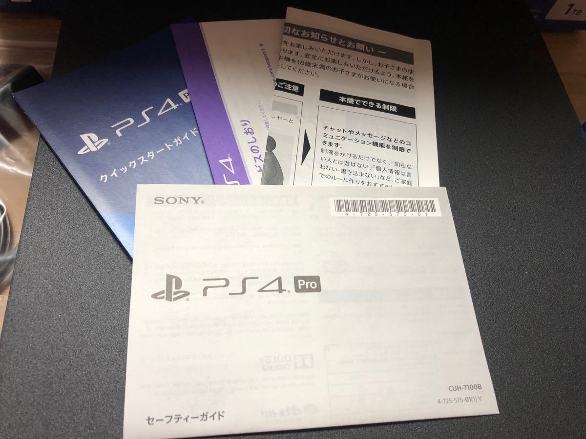PS4 Pro SONY PlayStation PS4本体 新品コントローラー付き FF7 remake