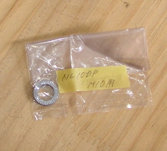 ノルトロックワッシャー　NL10DP　M10用　直径10mmボルト用　亜鉛溶融メッキ　1個_画像1