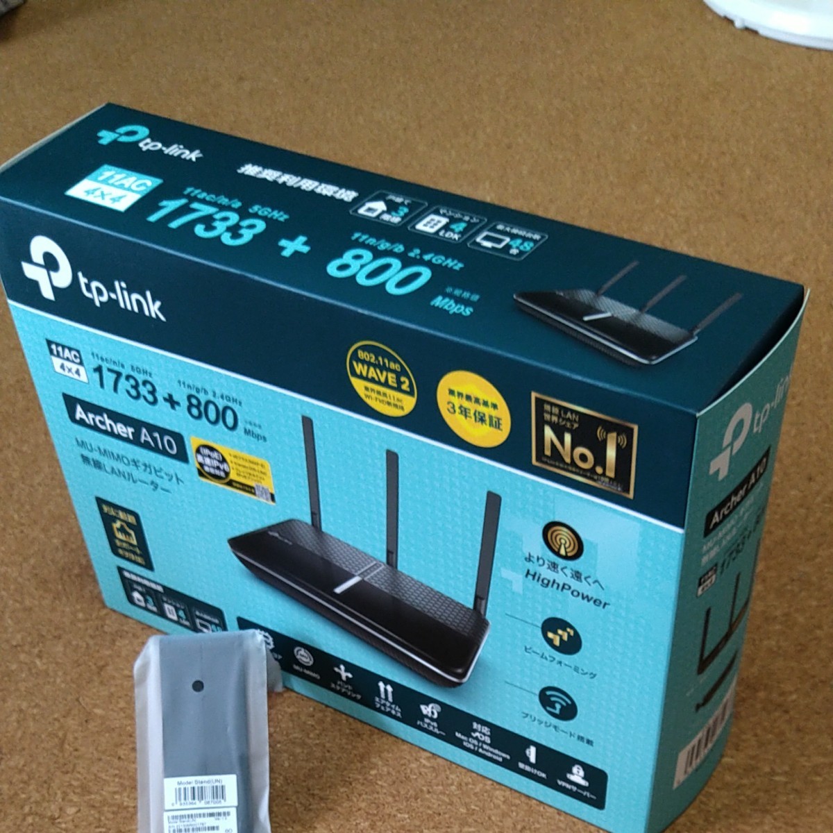 TP-LINK Archer A10