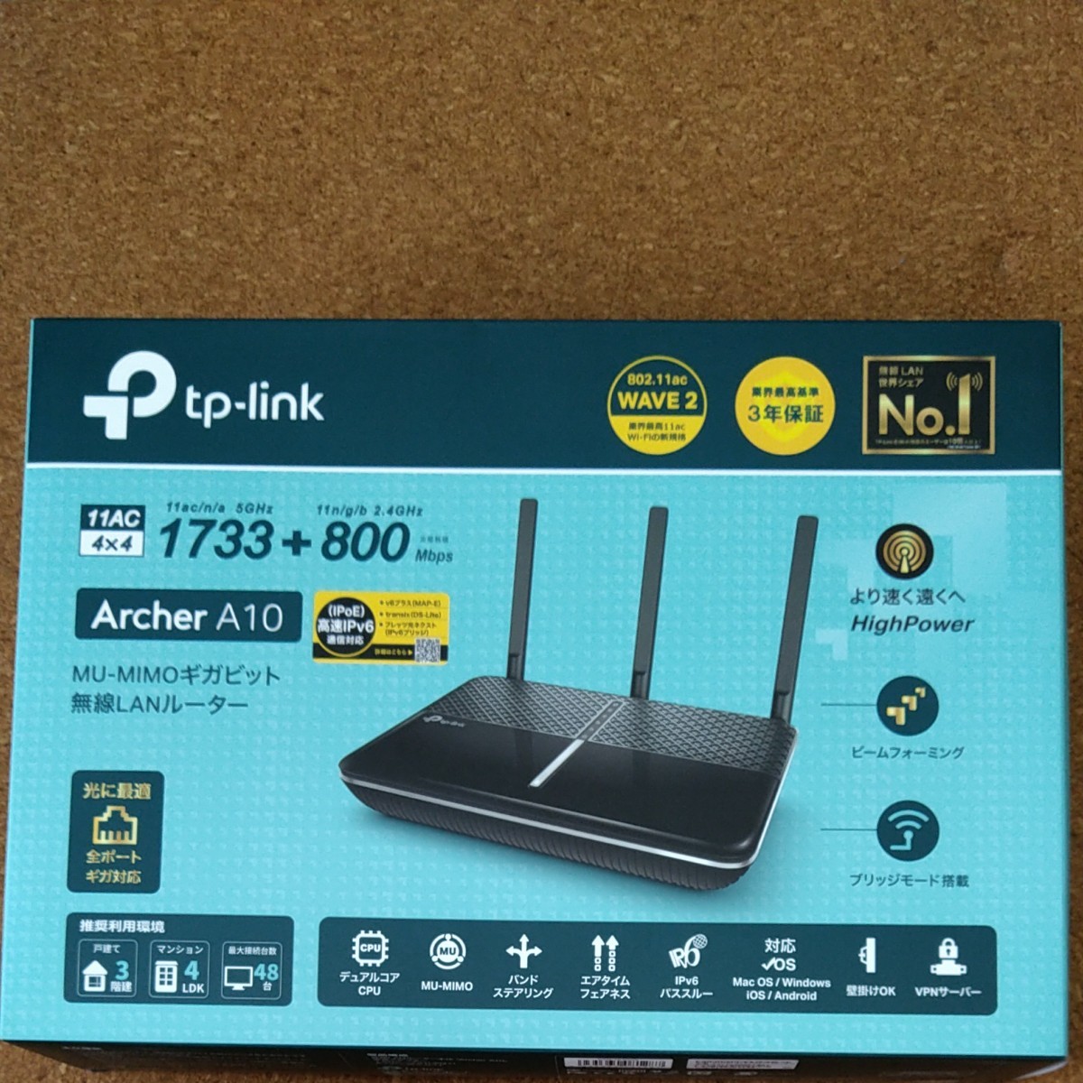 TP-LINK Archer A10