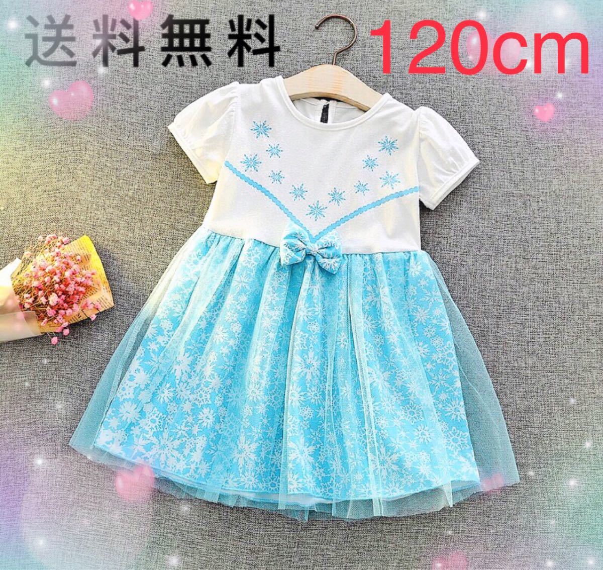 Paypayフリマ キッズ ワンピース プリンセス ドレス エルサ風1 Paypayフリマ キッズ ワンピース プリンセス ドレス エルサ風1