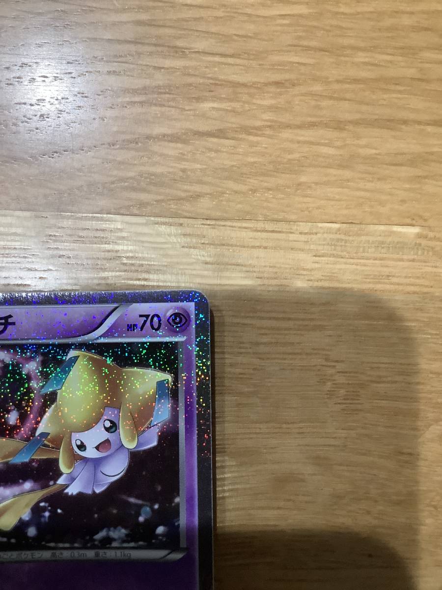 (即決送料込!) ジラーチ ポケキュンコレクション 015/032 U CP3 1st edition ポケモンカード　Pokemon card_画像4