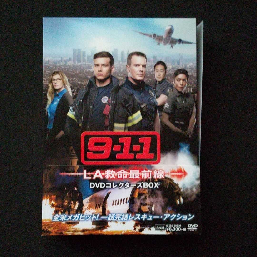 DVD『9-1-1 LA救急最前線』『レジデント』2セット