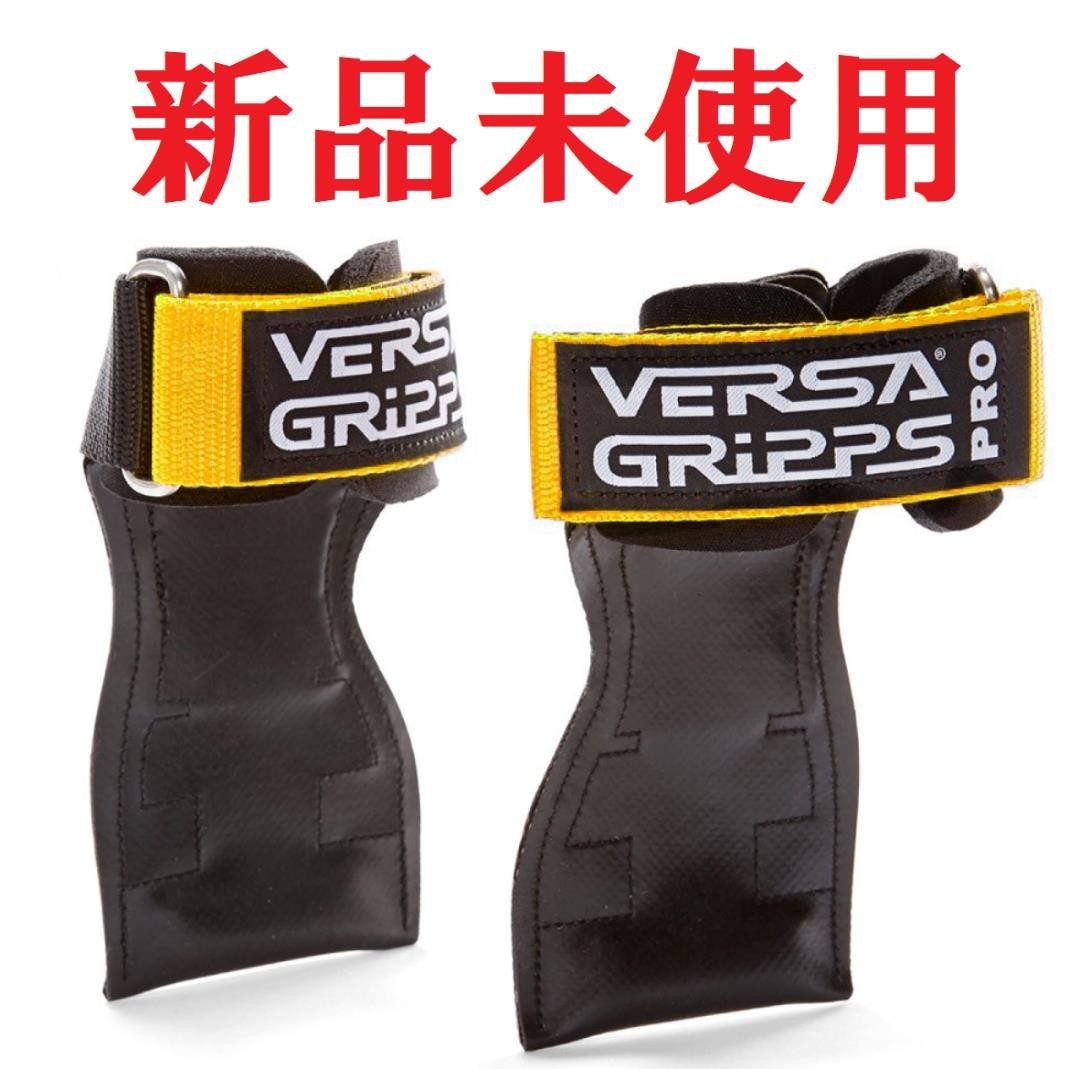 【ゴールド】VERSA バーサ パワーグリップ リミテッドプロ　新品未使用