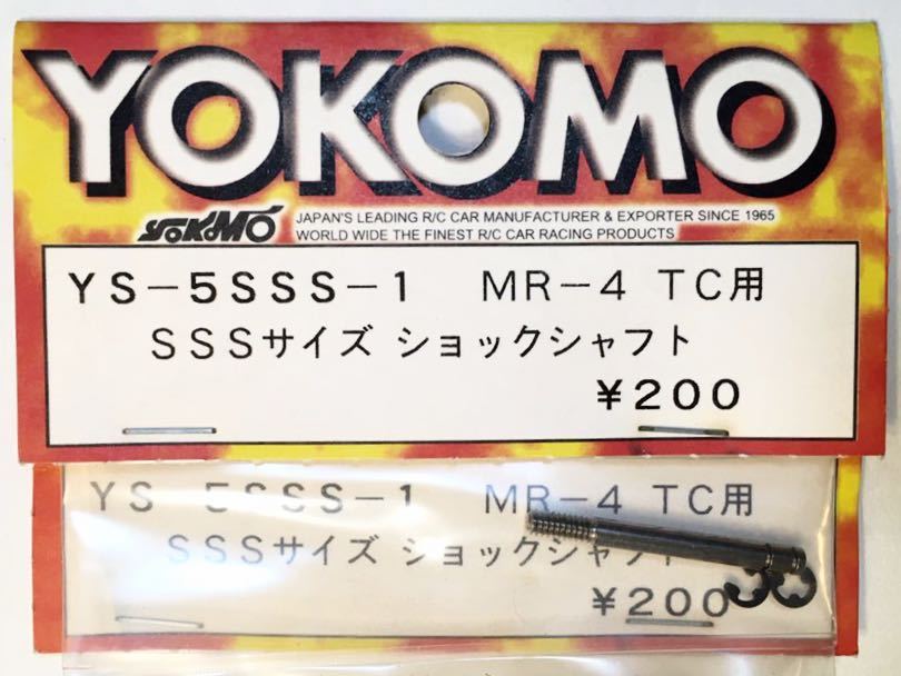 ヤフオク! - YOKOMO MR-4TC用SSSサイズショックシャフト