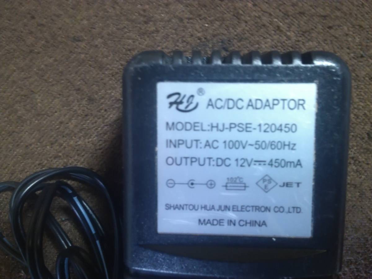 ●SHANTOU HUA JUN AC ADAPTERS HJ-PSE-120450