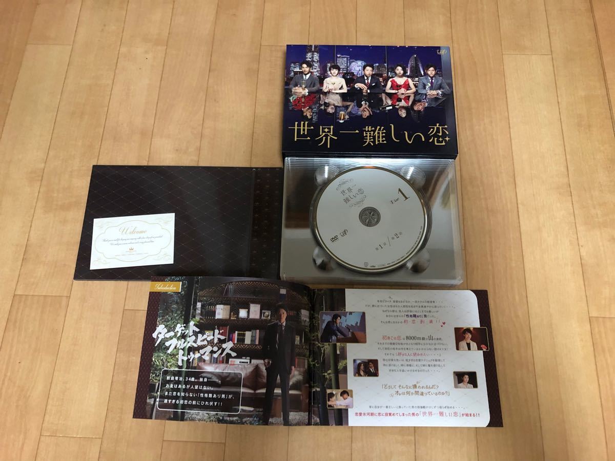 Paypayフリマ 世界一難しい恋 Dvd Box 6枚組 Paypayフリマ 世界一難しい恋 Dvd Box 6枚組