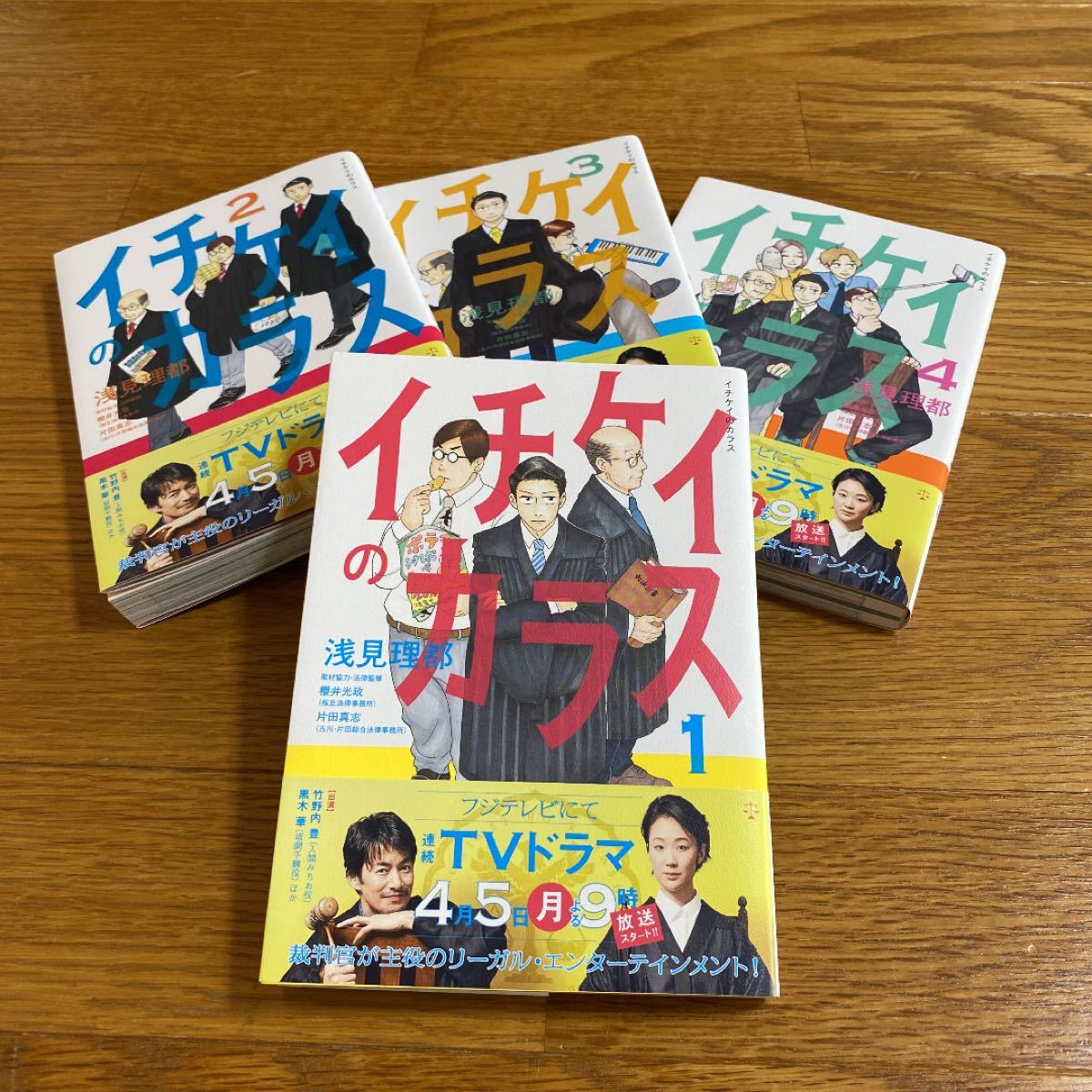 Paypayフリマ 全巻セット 美品 イチケイのカラス 1 4巻セット Paypayフリマ 全巻セット 美品 イチケイのカラス 1 4巻セット
