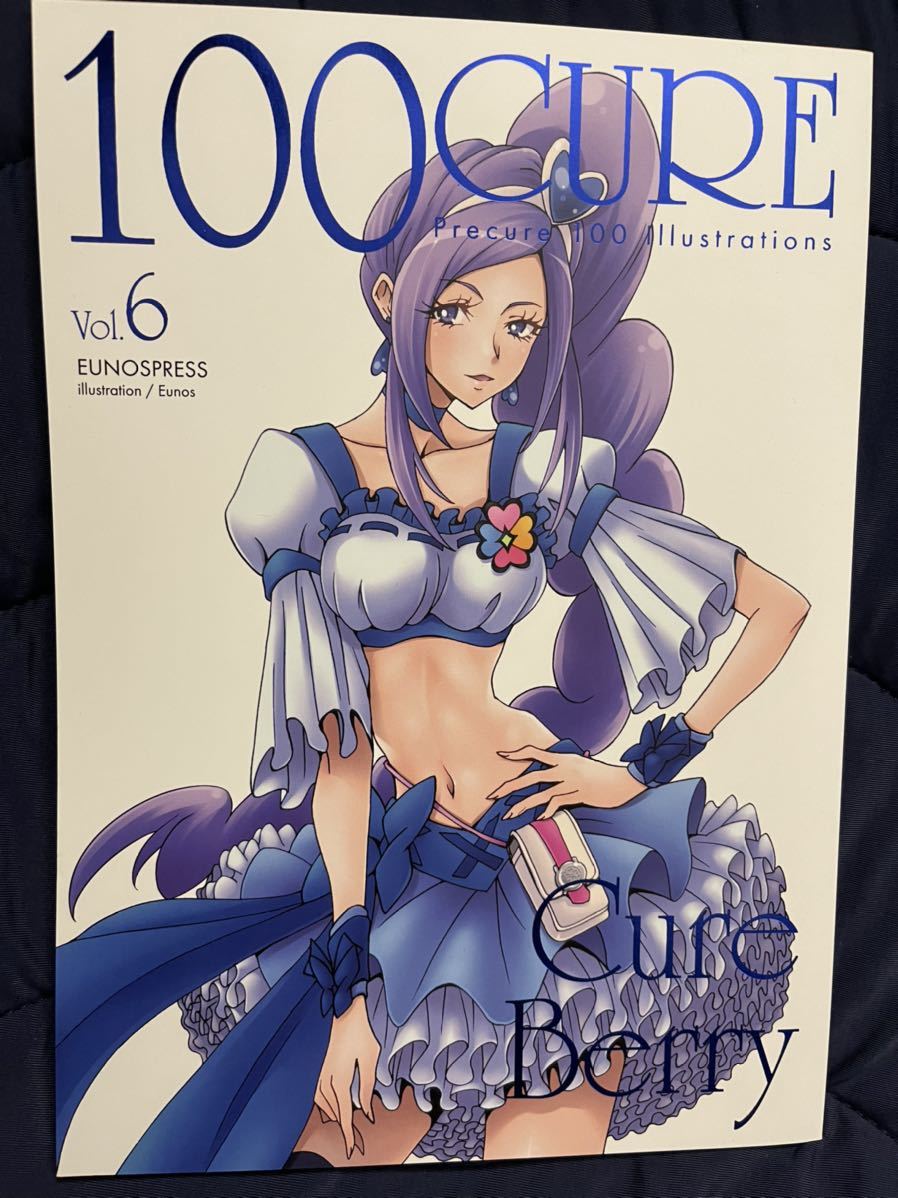 100CURE 新作人気モデル Vol.6 Cure Berry キュアベリー ゆ～のす通信 国内正規品 フレッシュプリキュア