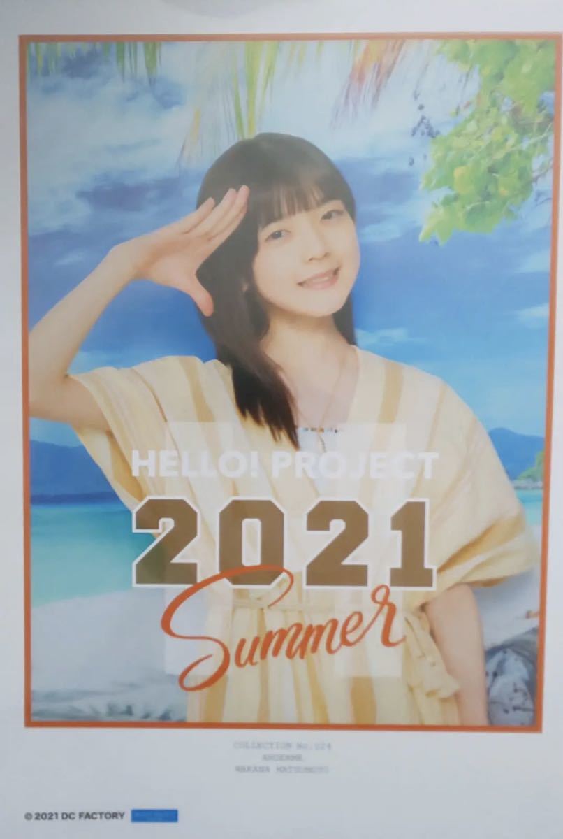 【松本わかな】コレクションピンナップポスター ピンポス Hello! Project Hello! 2021 Summer Sapphire & Ruby_画像1