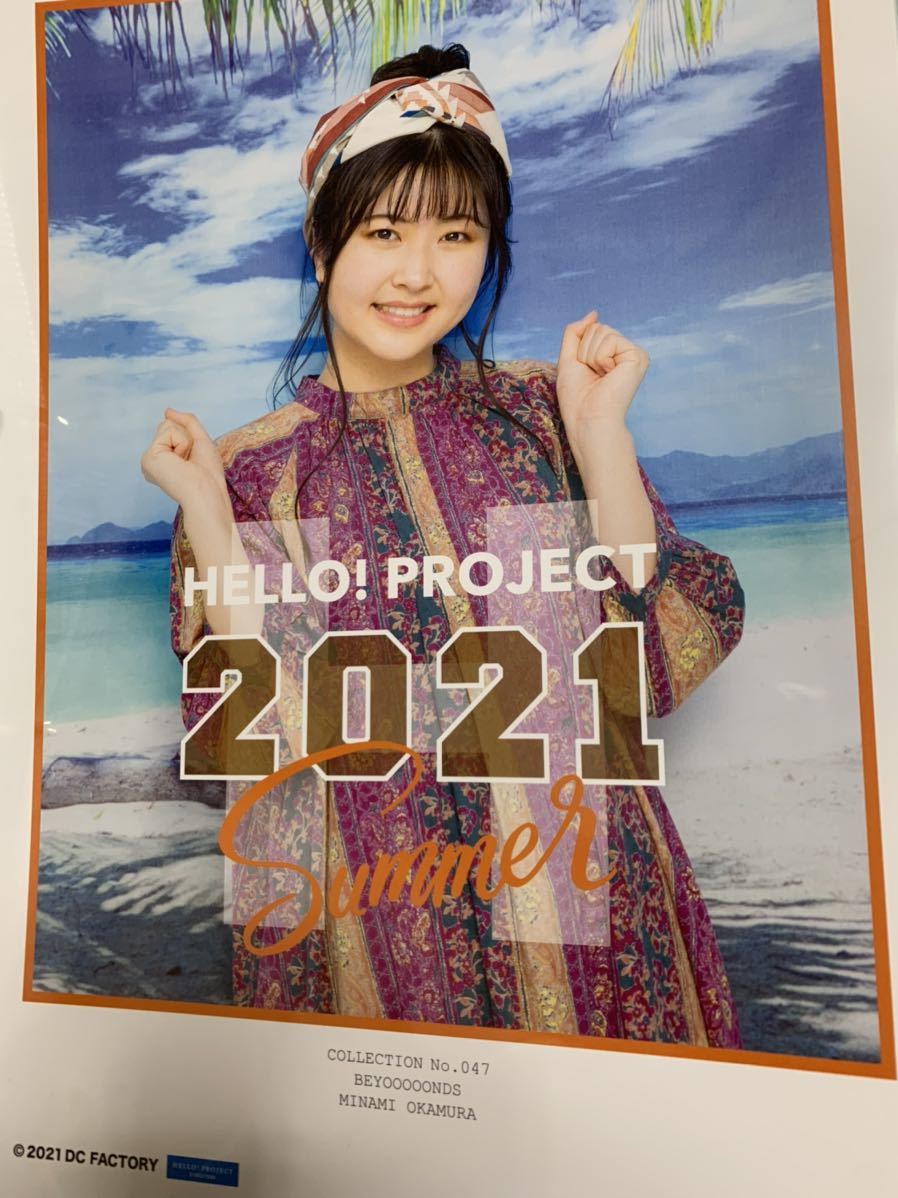 【岡村美波】コレクションピンナップポスター ピンポス Hello! Project Hello! 2021 Summer Sapphire & Ruby_画像1