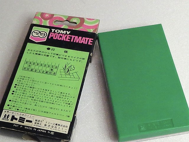 値下 日本製 トミー ポケットメイト 1975 将棋 TOMY POCKET GAME POCKETMATE ビンテージ ゲーム　箱付_画像6