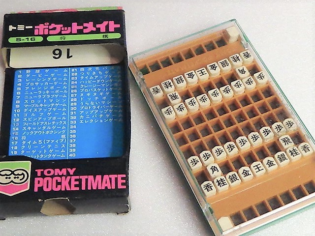 値下 日本製 トミー ポケットメイト 1975 将棋 TOMY POCKET GAME POCKETMATE ビンテージ ゲーム　箱付_画像1