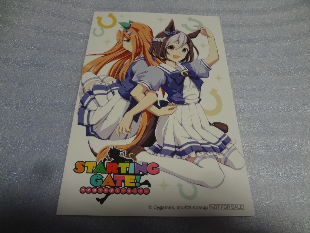 プリティーダービー Startingの値段と価格推移は 30件の売買情報を集計したプリティーダービー Startingの価格や価値の推移データを公開 プリティーダービー Startingの値段と価格推移は 30件の売買情報を集計したプリティーダービー Startingの価格や価値の推移データを公開