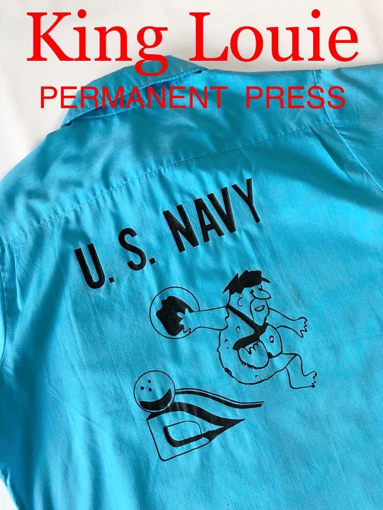 珍品70年代kinglouieキングルイボーリングシャツ 半袖シャツ ビンテージ70'sVINTAGEMADE IN USA US NAVY  PERMANENT PRESS