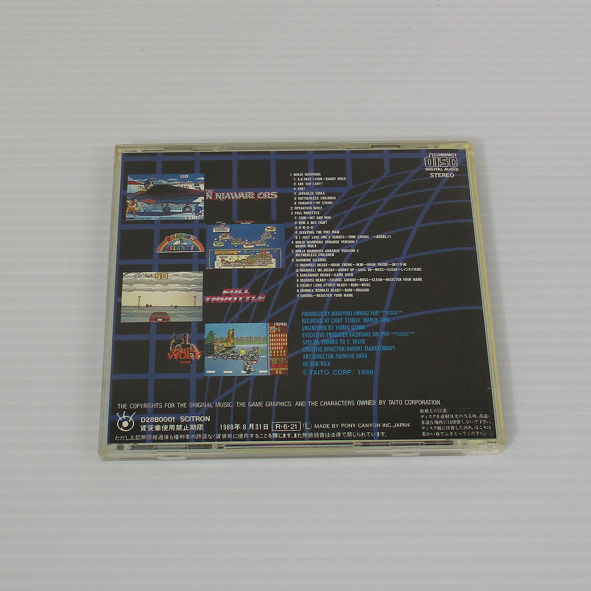 割り引き ニンジャウォーリアーズ ~G S Mタイトー CD mandhucollege