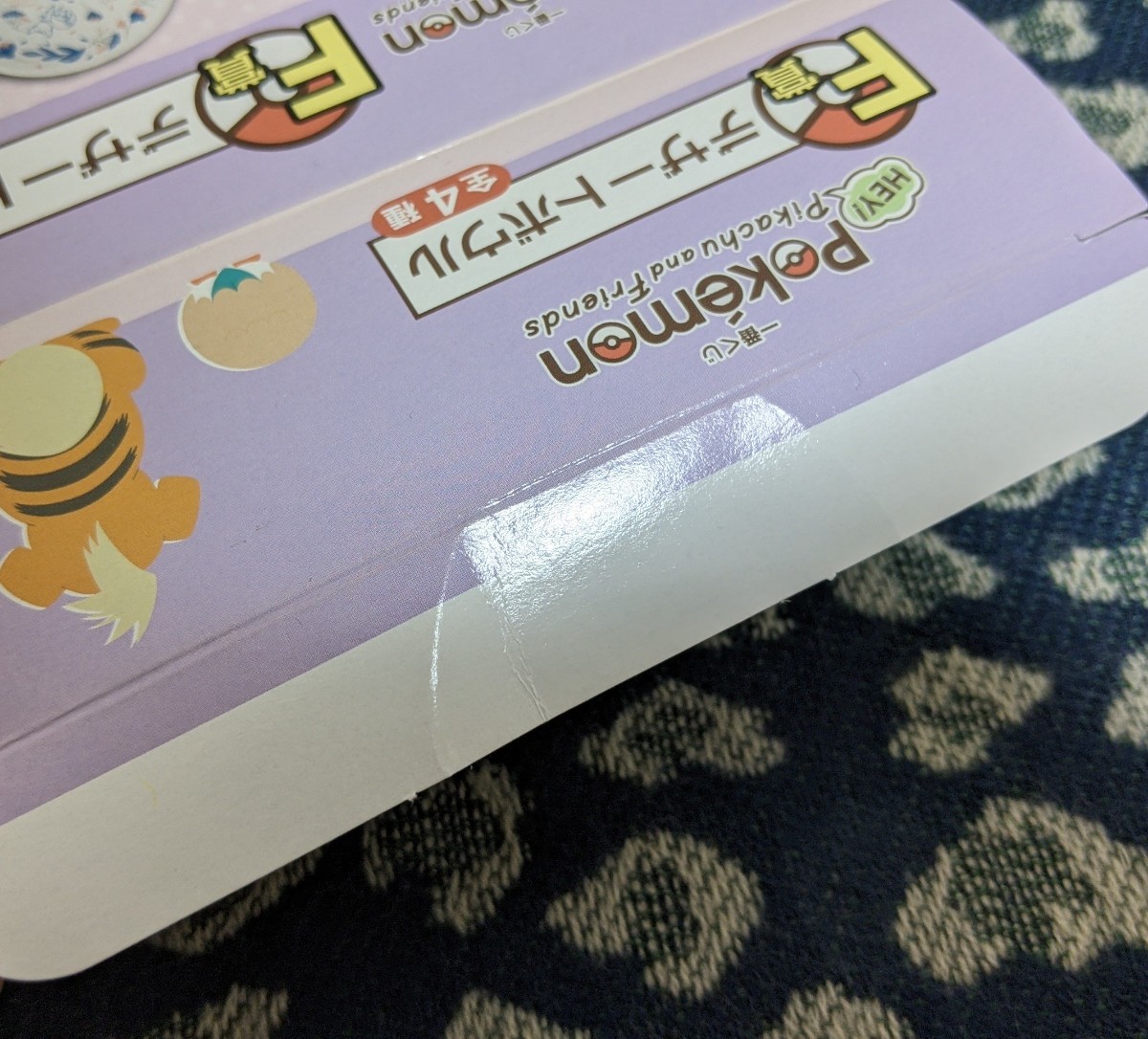 Paypayフリマ 一番くじ ポケモン a賞おおきなカビゴンのピカチュウといっしょぬいぐるみ E賞ハンドタオル F賞デザートボウル お皿ハンカチグッズ Paypayフリマ 一番くじ ポケモン a賞おおきなカビゴンのピカチュウといっしょぬいぐるみ E賞ハンドタオル F賞デザートボウル お皿ハンカチグッズ
