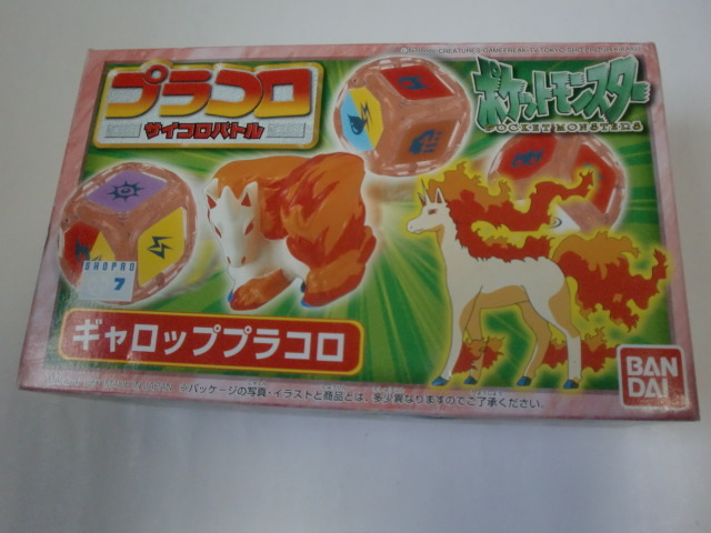 未開封 プラコロ サイコロバトル ギャロッププラコロ ポケットモンスター 的详细信息 雅虎拍卖代拍 From Japan 未開封 プラコロ サイコロバトル ギャロッププラコロ ポケットモンスター 的详细信息 雅虎拍卖代拍 From Japan