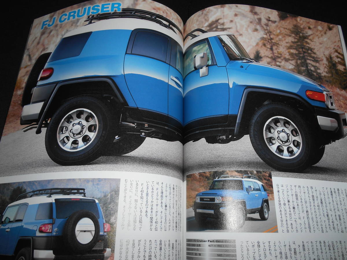 ★　　逆輸入車　BOOK_画像7