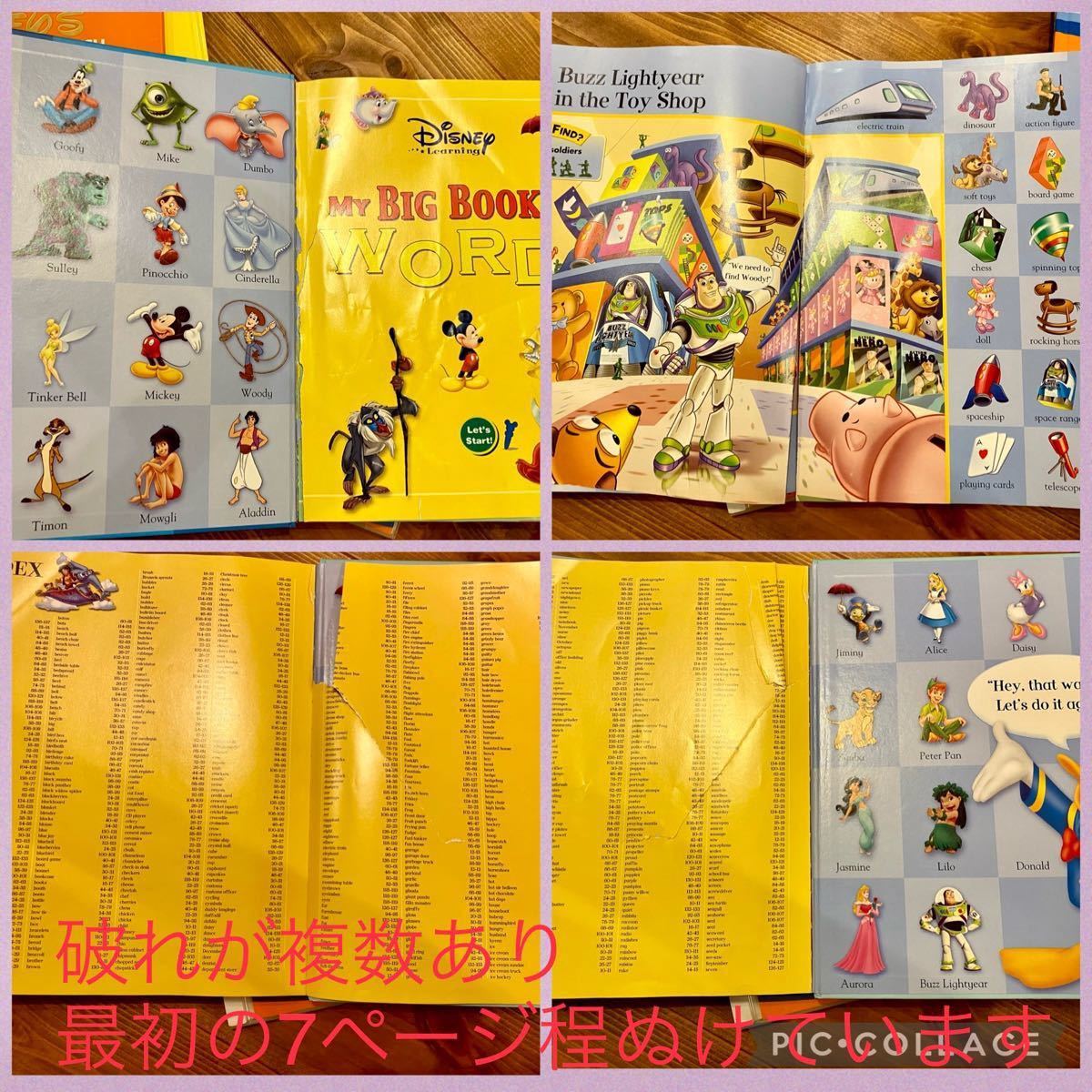 ディズニー英語システム DWE マジックペン Fun With Words And ディズニー英語システム DWE マジックペン Fun With Words And