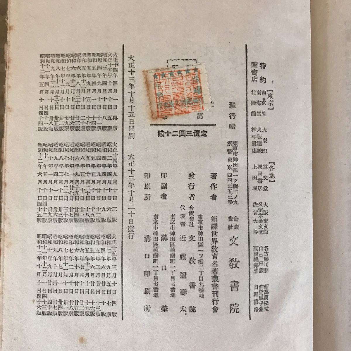 item_image_9