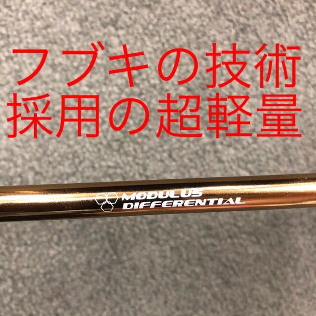 スリーブ付】TSR3 ステルス シム2 M6 パラダイム ローグ ピン ゼクシオ