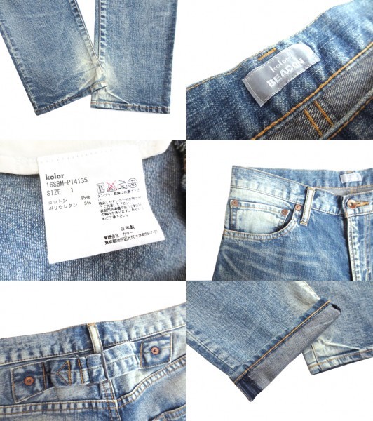  regular price 2.5 ten thousand kolor BEACON bleach processing sinchi back tapered stretch Denim 1 beacon skinny indigo * letter pack post service shipping possible 